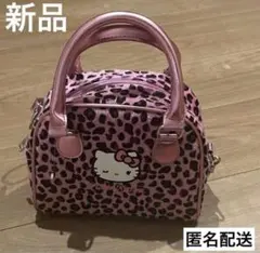 新品 ハローキティ　アベイル　2way バック　ピンク　ヒョウ柄