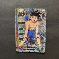 Item thumbnail for item 38a6672d-c26a-4476-b540-d0eb1a16083b