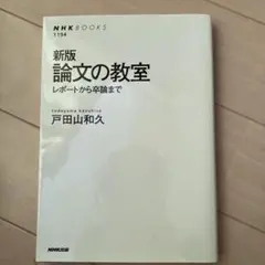 日本語版・整備解説＞101プロジェクト / ポルシェ911 996/997 - メルカリ