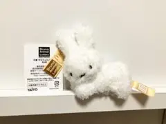 タイトーくじ ブルーナアニマル ミッフィー マスコットバッジ 白