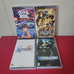 PSPソフト4本セット3