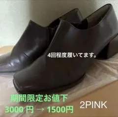 しまむら ブーツ Lサイズ 茶色