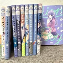 きらめきのライオンボーイ 全巻初版ほか全巻36冊セット Amazon.co.jp: キラメキのライオンボーイ 全巻セット : おもちゃ