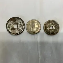 2026年最新】絵銭 大黒の人気アイテム - メルカリ