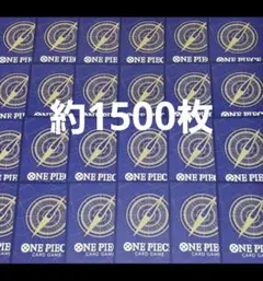 ワンピースカード　まとめ売り　約1500枚