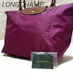 美品　LONGCHAMP　プリアージュ　ピンク　トートバッグ