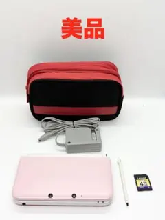 【美品】ニンテンドー3dsll ピンクホワイト　本体　ポーチ　充電器付き
