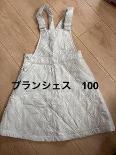 ブランシェス スカート 100