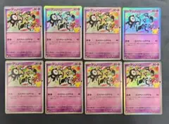 ポケモンカード　アンノーン 30th CELEBRATION 8枚セット
