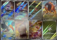 ポケカ ポケモンV SAR SR まとめ売り エンテイ ホウオウ カイュー 他 ポケカ ポケモンV SAR SR まとめ売り エンテイ ホウオウ カイュー 他
