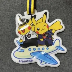 【ポケットモンスター】ポケモン ラゲッジタグ ピカチュウ 羽田空港限定のサムネイル