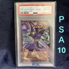 PSA9】王のしもべ ブラック・マジシャン プリシク #93 - メルカリ