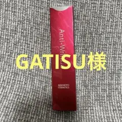 ミキモトコスメティックス　Anti-Wrinkle リンクルエッセンス　18gのサムネイル