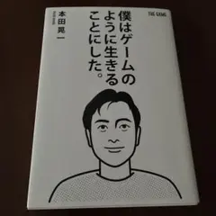 Item thumbnail for item 1df8d751-8b5e-4e37-a7c8-5242b9f95dad