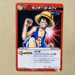 非売品】ミラクルバトルカードダス VOP-01 “ゴムゴムの実”ルフィ
