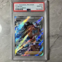 2026年最新】ルリナ SR S8b 277/184 PSA10の人気アイテム - メルカリ