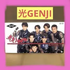 光GENJI CD 勇気100% ステッカー付 - メルカリ