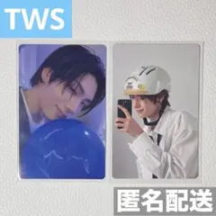 TWS ヨンジェ 封入 2枚セット