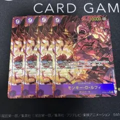 モンキー・D・ルフィ SEC パラレル OP09-119