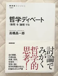 Item thumbnail for item 3664804d-cb65-4b52-8270-283fb463a9e9