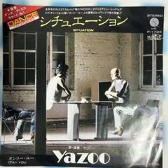 シンセポップ YAZOO / SITUATION 元ディペッシュ・モードMUTE