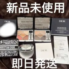 Dior サンククルール559 663 まとめ売り