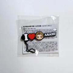 TREASURE アサヒ カプセルトイ キーホルダー - メルカリ