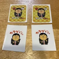 ハローマック メンバーズカード 昭和レトロ - メルカリ