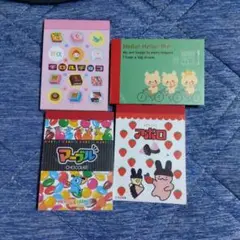 マーブル　メモ
