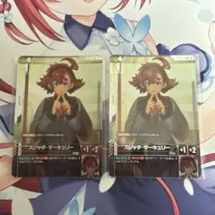 スレッタ•マーキュリー プロモ ガンダムカードゲーム - メルカリ