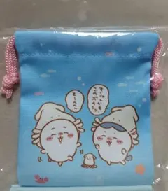 ちいかわ　水族館　ミニ巾着　ハチワレ　ポーチ　小分けに便利な2個セット　巾着