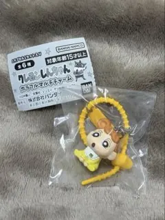 クレヨンしんちゃんカラフルマルチチャーム　ひまわり