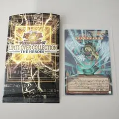 ハネクリボー・サバティエルLV10 オーバーフレーム