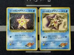 【10点2500円引き】カスミ2枚セット④