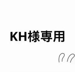 2026年最新】bts ぬいぐるみ ジミンの人気アイテム - メルカリ