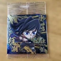 極レア 冨岡義勇 最新14弾 無限城編 鬼滅の刃 シールウエハース