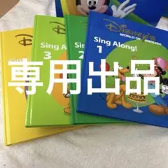 専用出品