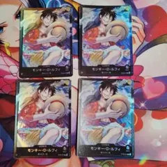 ワンピースカードゲーム　モンキー・D・ルフィ　ST08-001　4枚セット