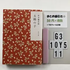 kaymee様 リクエスト 2点 まとめ商品