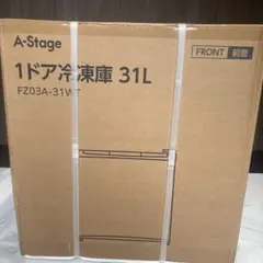 【新品未開封 】A-Stage 1ドア冷凍庫 31L　三ツ星ファームのサムネイル