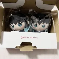 【即購入〇】未開封 鬼滅の刃 ぽにすてっぷ 時透無一郎 ぬいぐるみ 2点