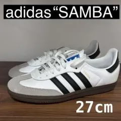 adidas Samba OG
