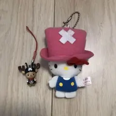 ハローキティ＆トニートニー・チョッパーセット