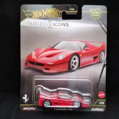 2026年最新】ホットウィール フェラーリ f50の人気アイテム - メルカリ