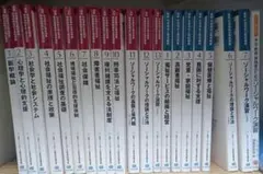 2026年最新】社会福祉士 テキストの人気アイテム - メルカリ