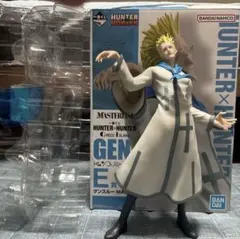 HUNTER×HUNTER1番くじ ゲンスルー フィギュア - メルカリ