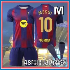 Mサイズ 25-26年 バルセロナ メッシ レプリカ ユニフォーム
