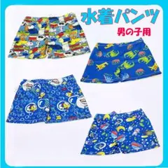 キッズ 水着 パンツ 5-8歳 スヌーピー 恐竜 サメ 宇宙船 男の子 水遊び