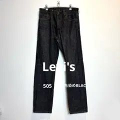 2025年最新】levi's 505 ブラック 先染め 90sの人気アイテム - メルカリ