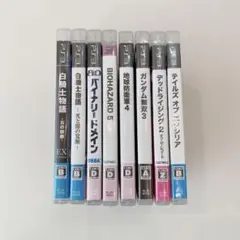 PS3ソフト まとめ売り 8本セット
